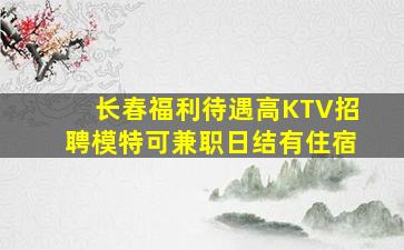 宜春酒吧招聘